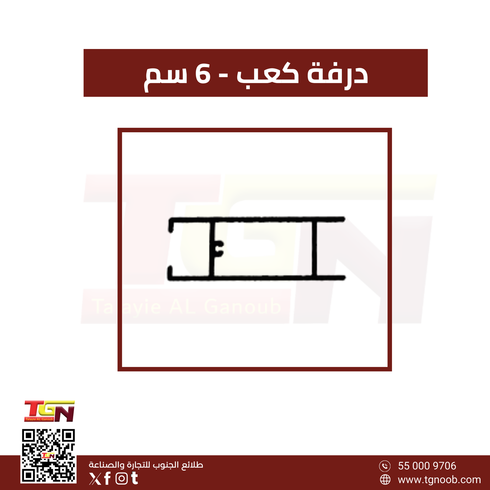 فنونكو
